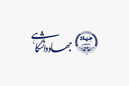 قابل توجه دانشجویان گرامی